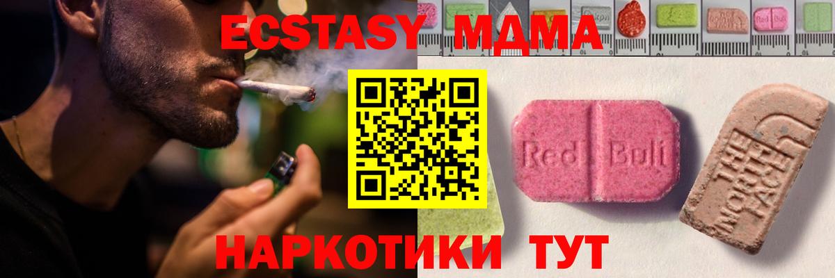 ЭКСТАЗИ Punisher Ялта