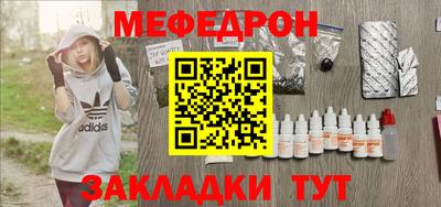 молекула духа Кумертау