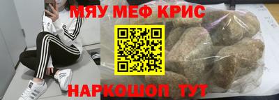 молекула духа Кумертау