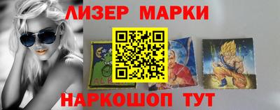 молекула духа Кумертау