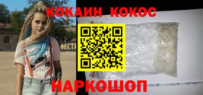 соль ск Кунгур