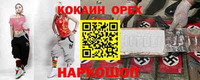 прущая мука Кулебаки