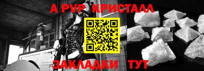 соль ск Кунгур