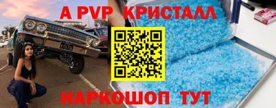 соль ск Кунгур