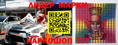 молекула духа Кумертау