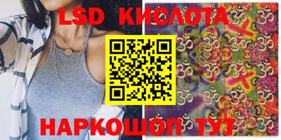 молекула духа Кумертау