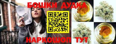 молекула духа Кумертау