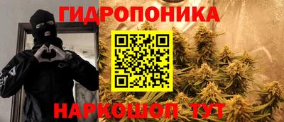 молекула духа Кумертау