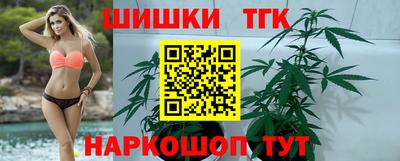 молекула духа Кумертау