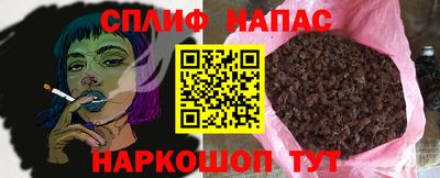 молекула духа Кумертау