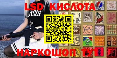 соль ск Кунгур