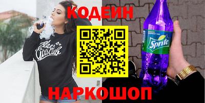 молекула духа Кумертау