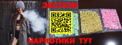 молекула духа Кумертау