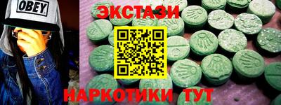 соль ск Кунгур
