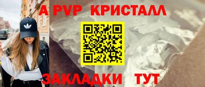 молекула духа Кумертау