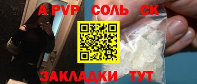 прущая мука Кулебаки