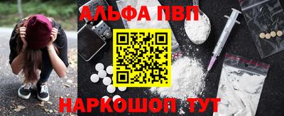 молекула духа Кумертау