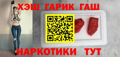 молекула духа Кумертау