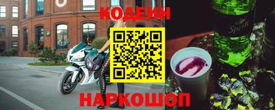 молекула духа Кумертау