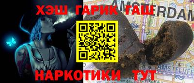 молекула духа Кумертау