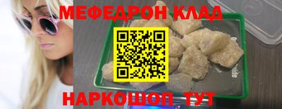 соль ск Кунгур