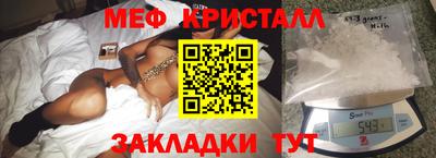 молекула духа Кумертау