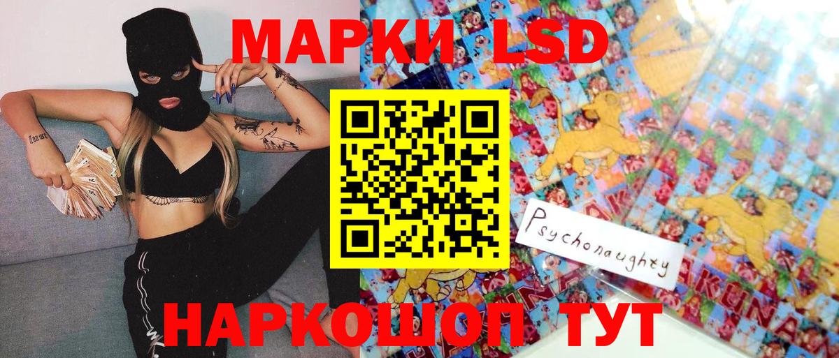 Марки NBOMe 1,5мг  где можно купить наркотик  Ялта  Марки NBOMe 1,5мг  Вход с VPN 