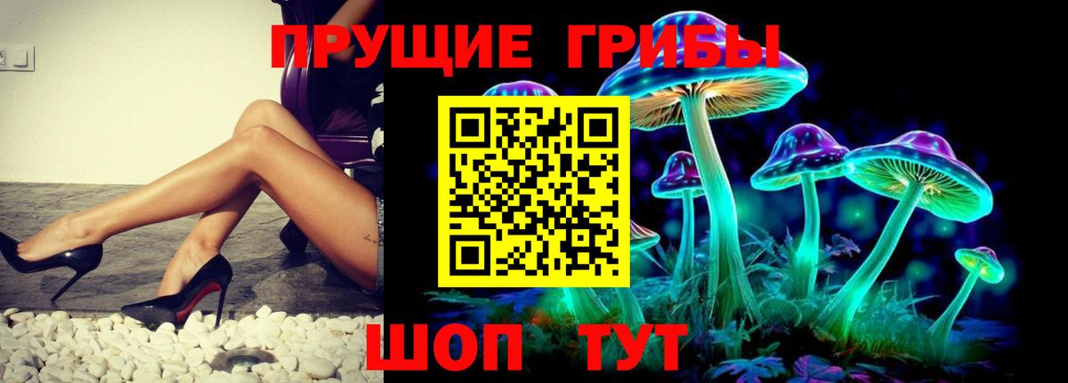 Галлюциногенные грибы мухоморы  Вход с VPN  Ялта 