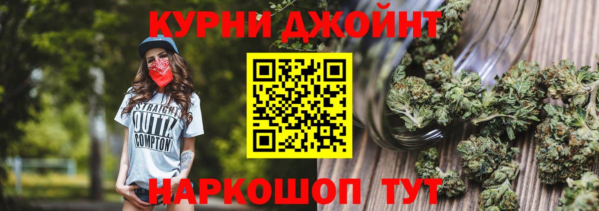 Шишки марихуана THC 21%  Бошки марихуана индика  Ялта  Вход с VPN  Шишки марихуана OG Kush  МАРИХУАНА White Widow 